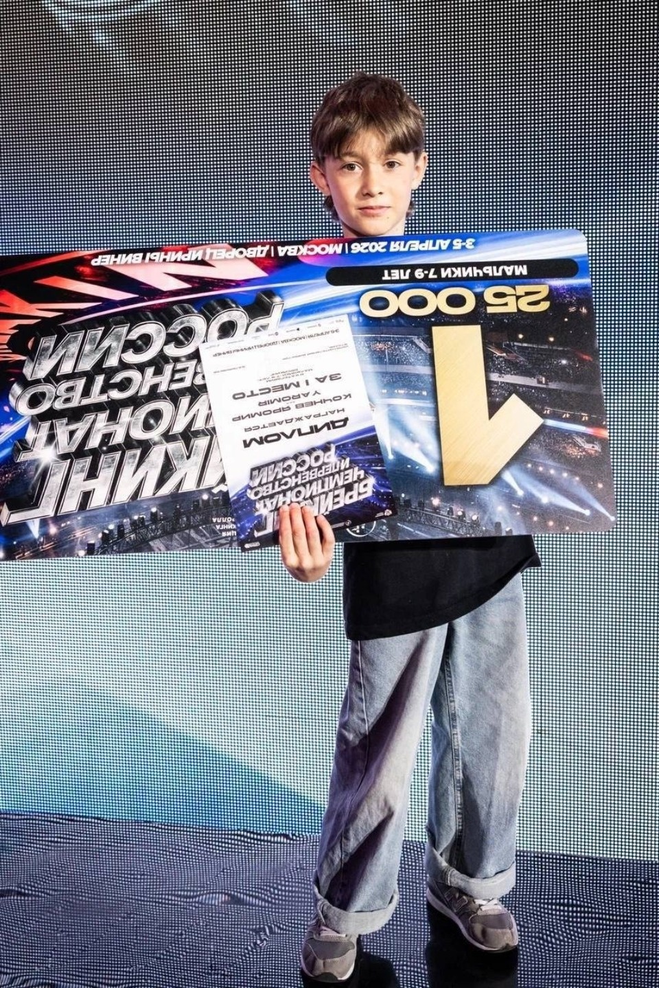 Первенство России по брейкингу выиграл юный пскович Первенство России по брейкингу выиграл юный пскович