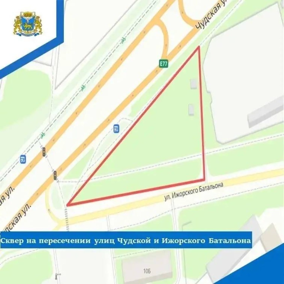 Две общественные территории благоустроят в Пскове до 15 июля Две общественные территории благоустроят в Пскове до 15 июля