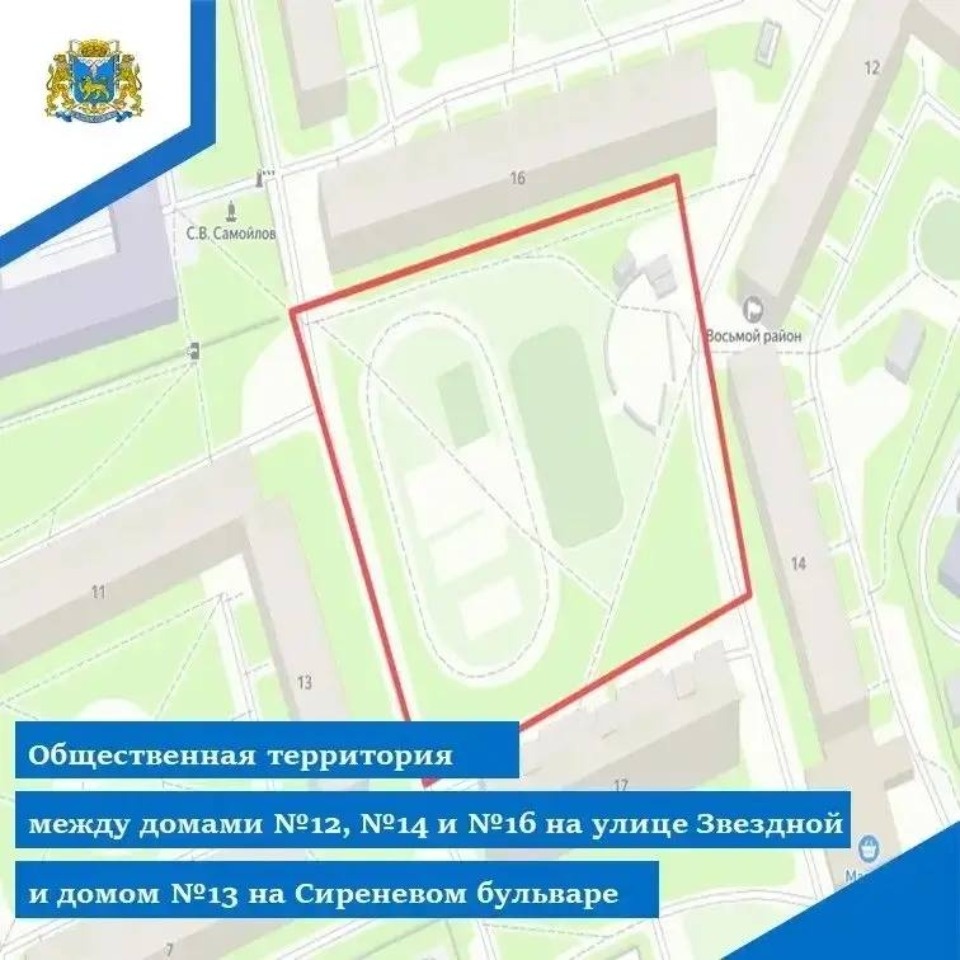 Две общественные территории благоустроят в Пскове до 15 июля Две общественные территории благоустроят в Пскове до 15 июля