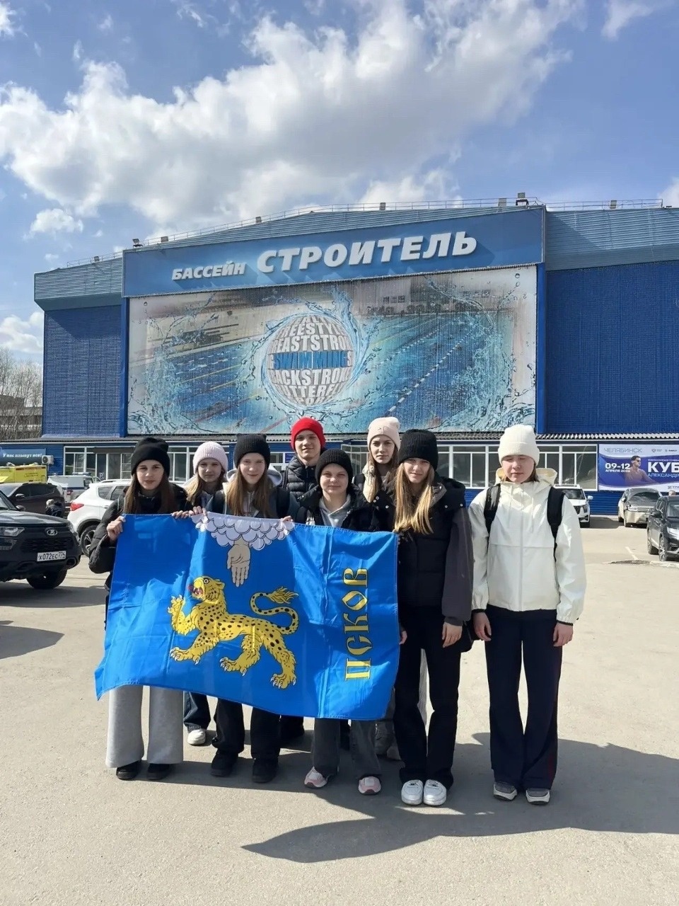 Восемь псковских пловцов отправились на всероссийские соревнования