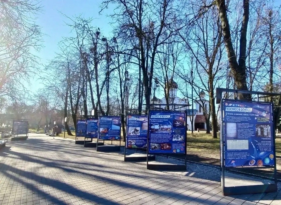Уличная выставка «Космос в фокусе» открылась в Детском парке в Пскове Уличная выставка «Космос в фокусе» открылась в Детском парке в Пскове