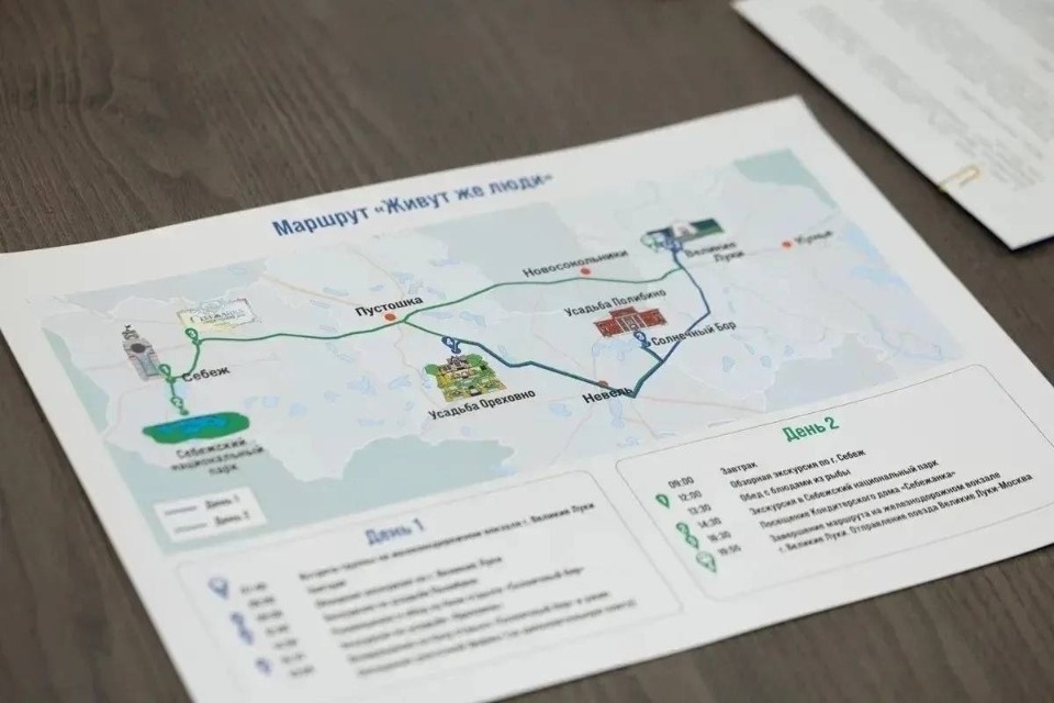 Новый туристический маршрут будет организован по югу Псковской области 