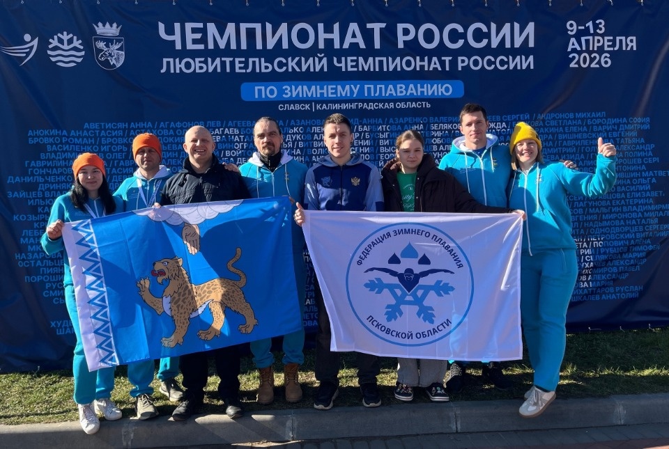 22 медали завоевали псковичи на Чемпионате России по зимнему плаванию 22 медали завоевали псковичи на Чемпионате России по зимнему плаванию
