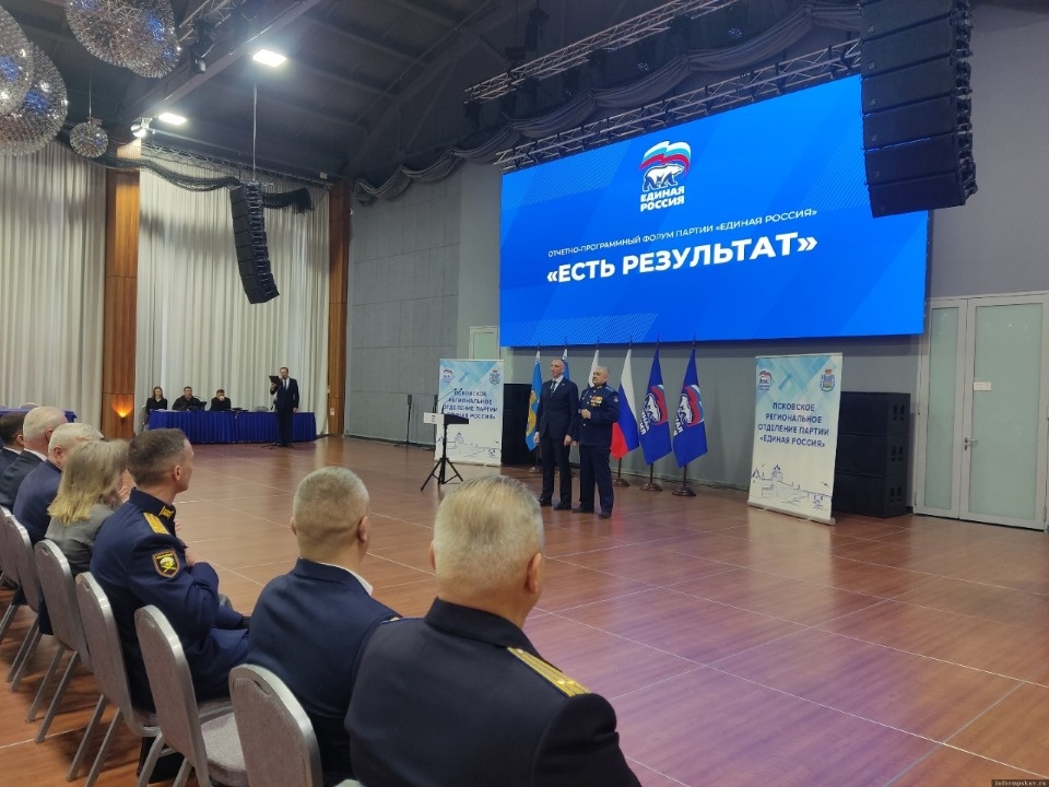 Партбилеты «Единой России» вручили участникам программы «Герои земли Псковской»
