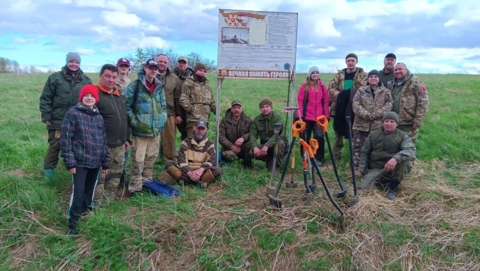 Война под ногами