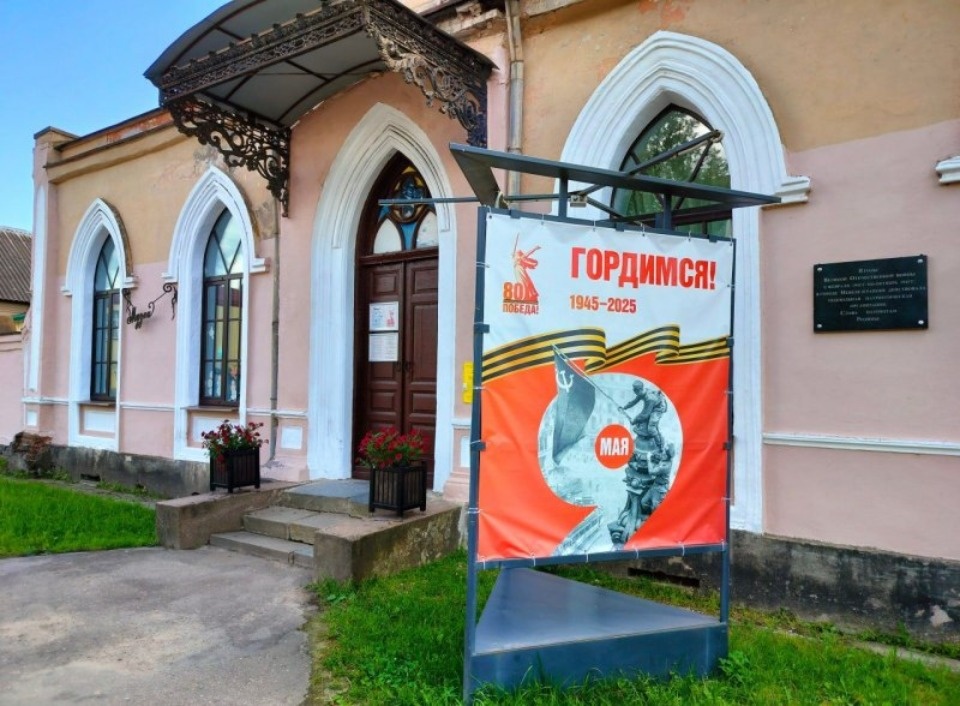  Оборудование Музея истории Невеля обновляют в рамках нацпроекта