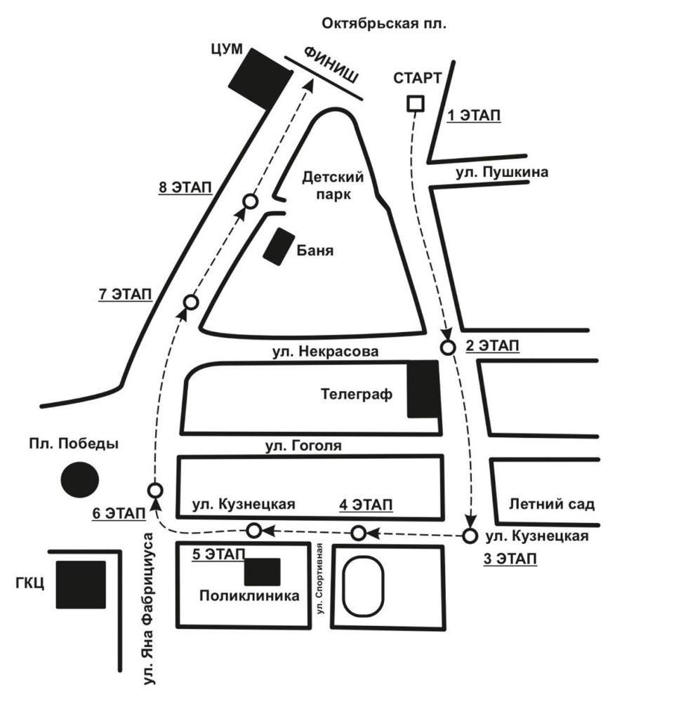 Положение легкоатлетической эстафеты на призы газеты «Псковская правда» в честь 81-летия Победы в Великой Отечественной войне