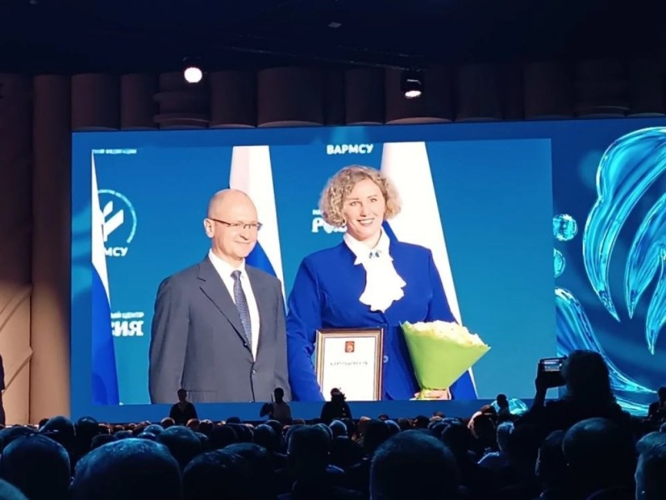 Сотруднице администрации Порховского района вручили благодарность президента