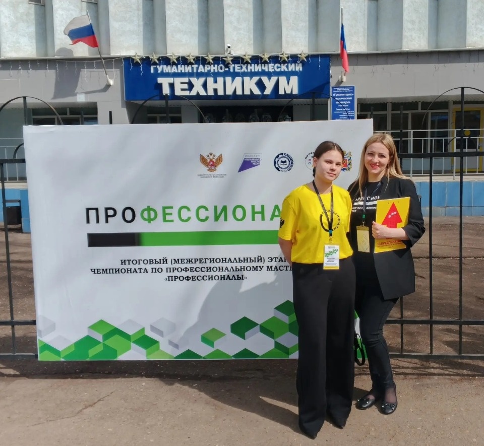 В число победителей конкурса «Профессионалы» вошла псковская школьница