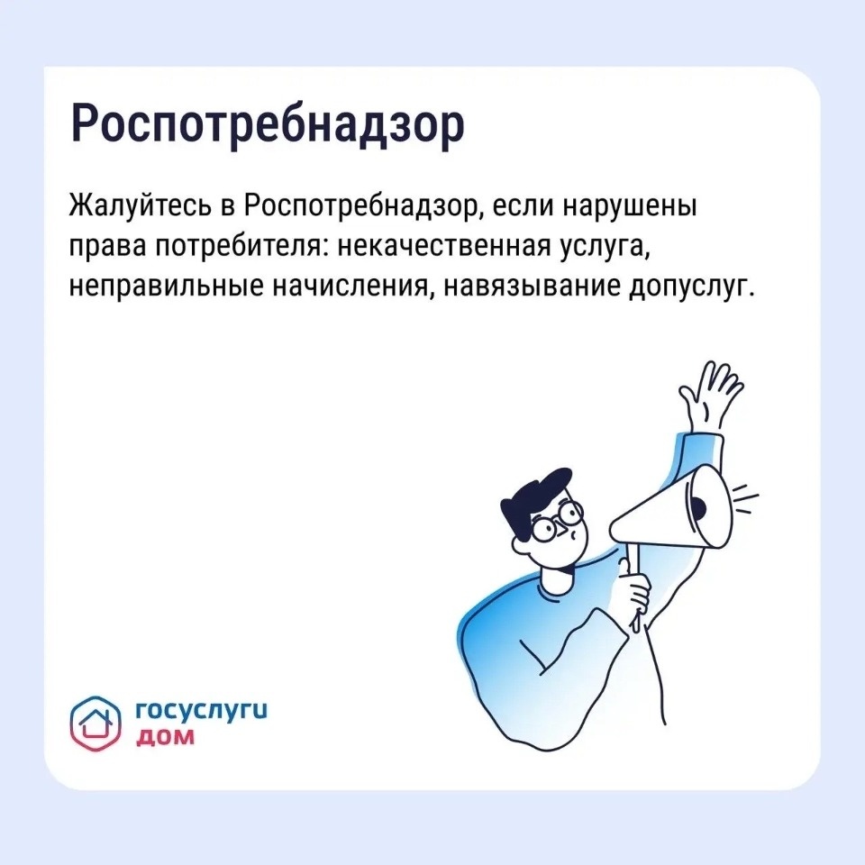 Псковичам рассказали, что делать, если не устраивает качество ЖКУ