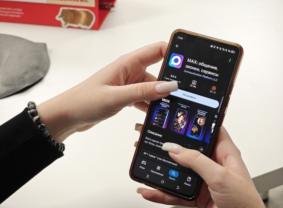 Функция расшифровки голосовых сообщений заработала в мессенджере МАХ