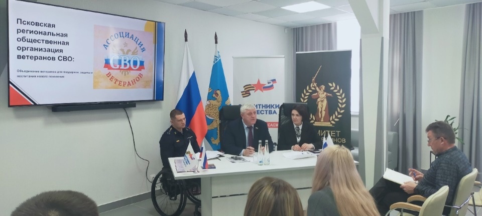 В Псковской области планируют открыть новые отделения Ассоциации ветеранов СВО