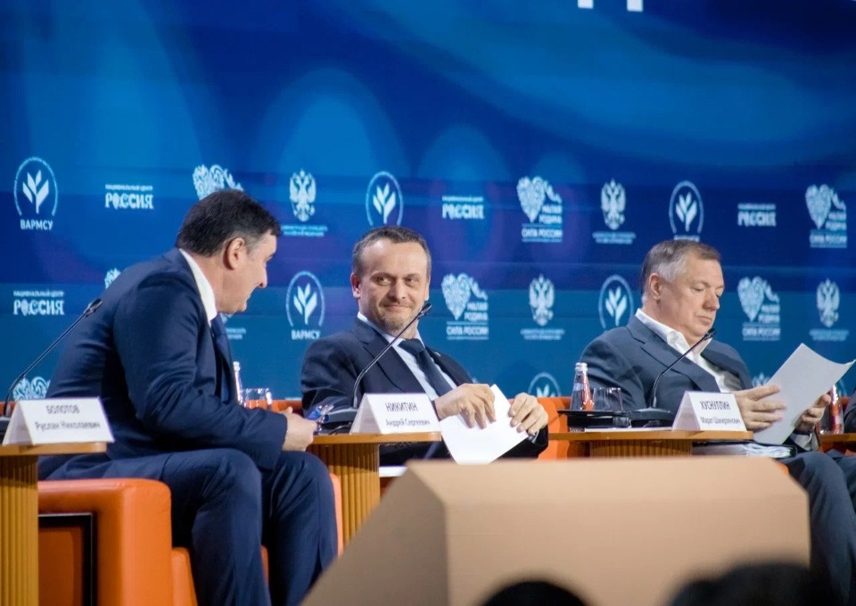 Подведены итоги первого дня III Всероссийского муниципального форума «МАЛАЯ РОДИНА – СИЛА РОССИИ»