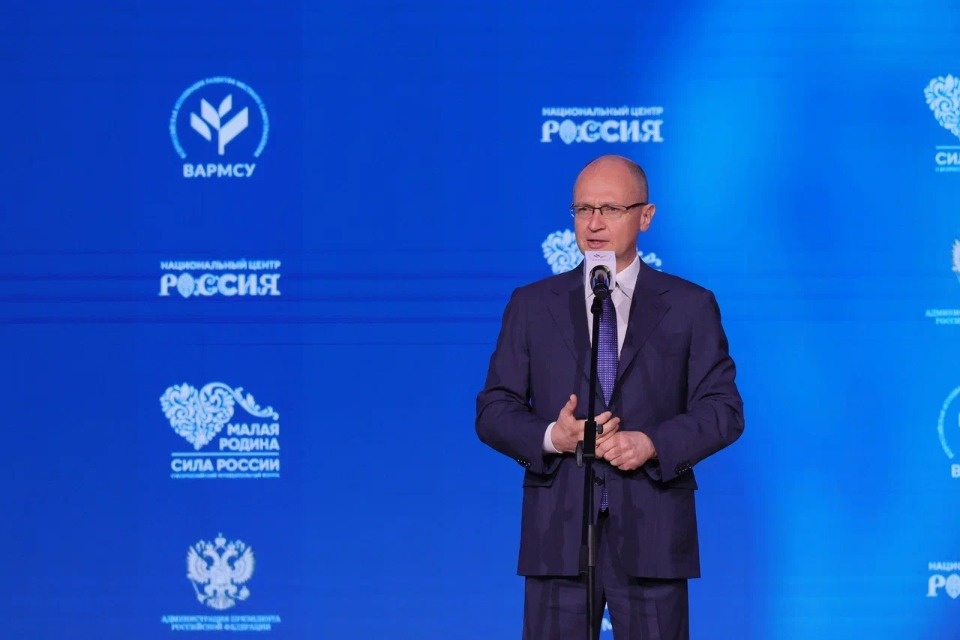 Подведены итоги первого дня III Всероссийского муниципального форума «МАЛАЯ РОДИНА – СИЛА РОССИИ»