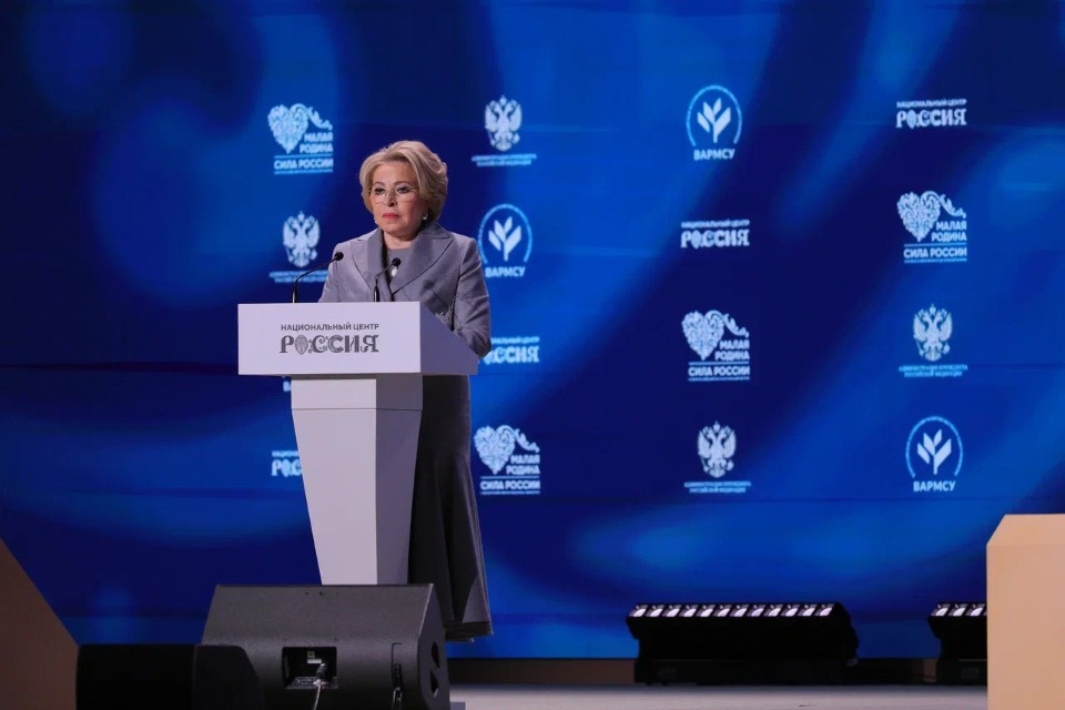 Подведены итоги первого дня III Всероссийского муниципального форума «МАЛАЯ РОДИНА – СИЛА РОССИИ»