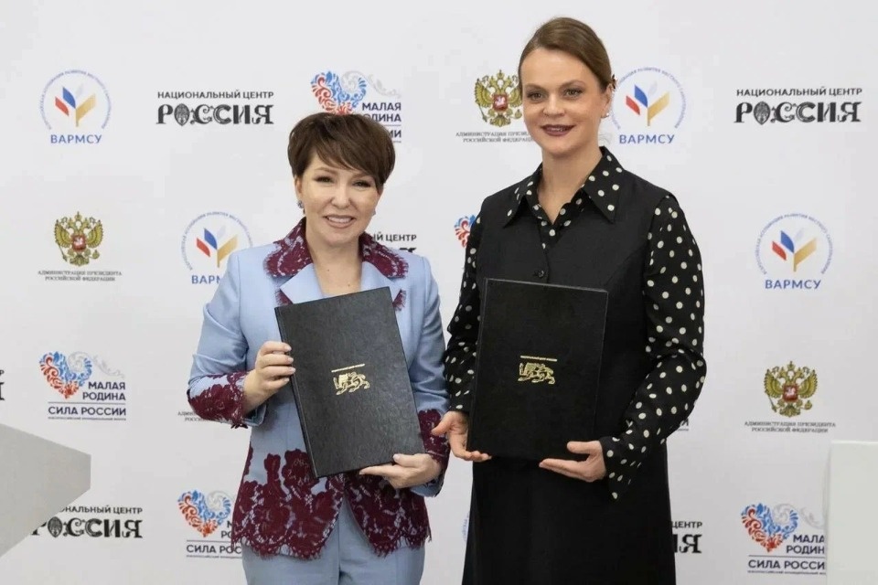 Подведены итоги первого дня III Всероссийского муниципального форума «МАЛАЯ РОДИНА – СИЛА РОССИИ»