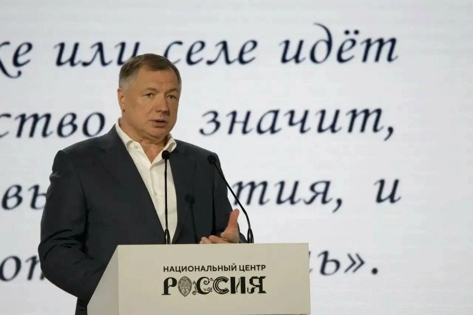 Подведены итоги первого дня III Всероссийского муниципального форума «МАЛАЯ РОДИНА – СИЛА РОССИИ»