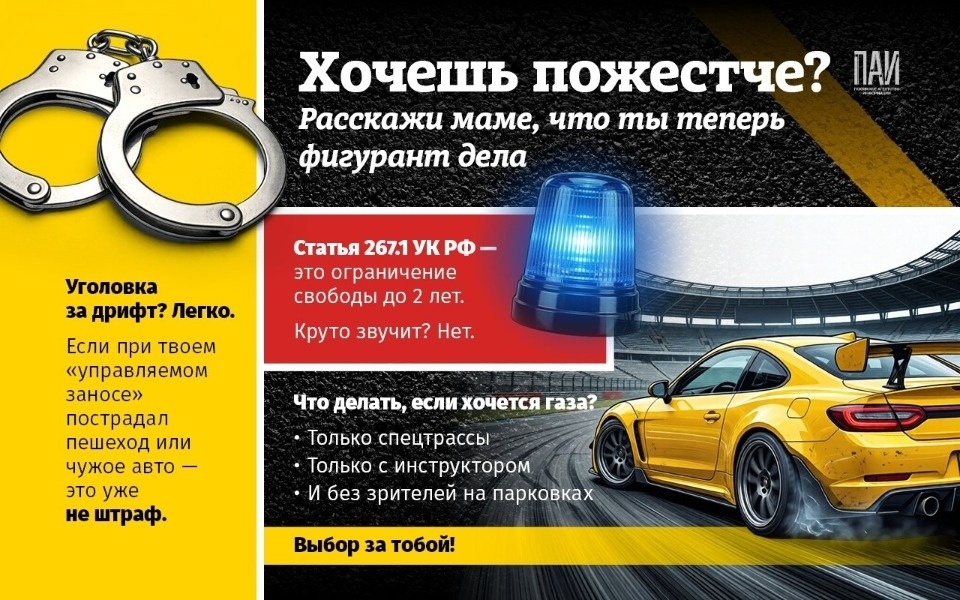 Рассказываем в карточках, как с парковки ТЦ не уехать в СИЗО