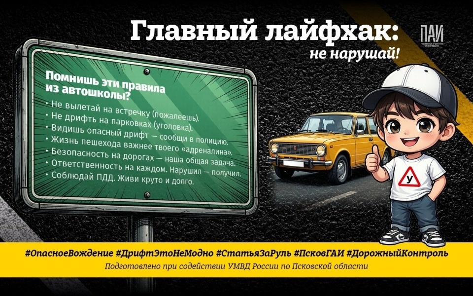 Рассказываем в карточках, как с парковки ТЦ не уехать в СИЗО