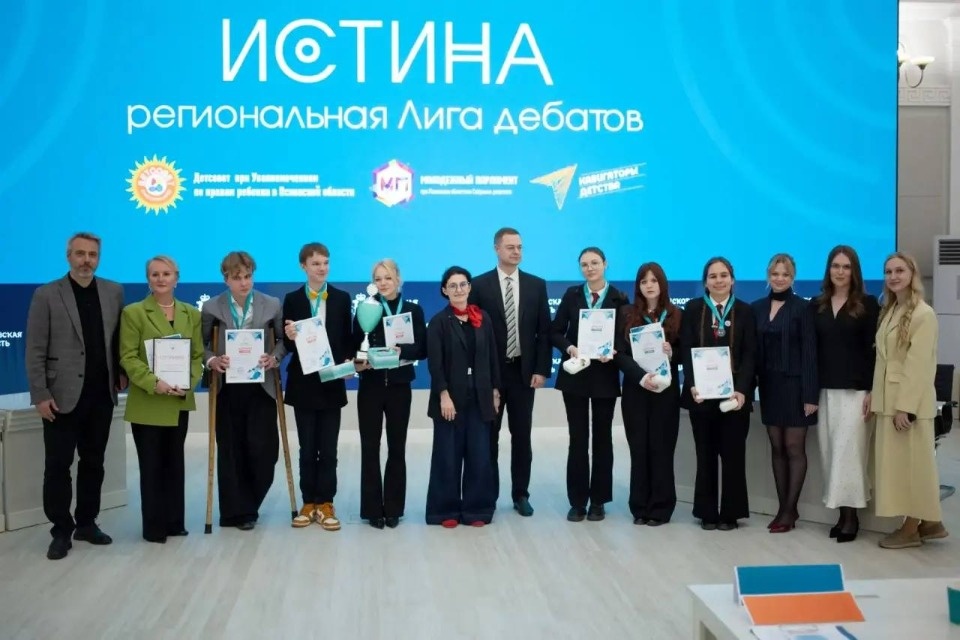 Ученики лицея «Развитие» и ПИЛГ стали лучшими в региональной Лиге дебатов