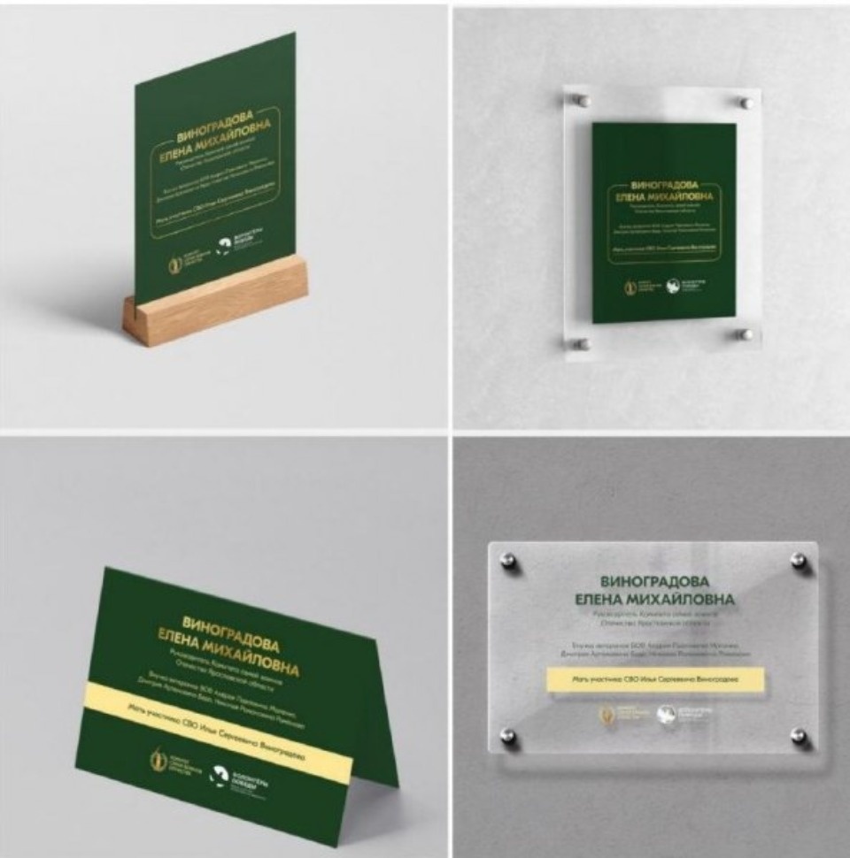 Поучаствовать в проекте «История семьи – история страны» приглашают псковичей