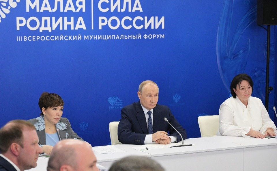 Президент России обсудил с главами муниципалитетов развитие территорий