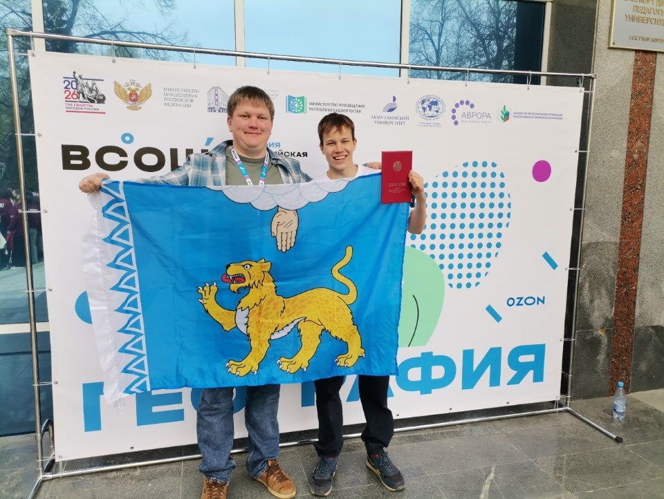 Призером Всероссийской олимпиады школьников по географии стал псковский десятиклассник