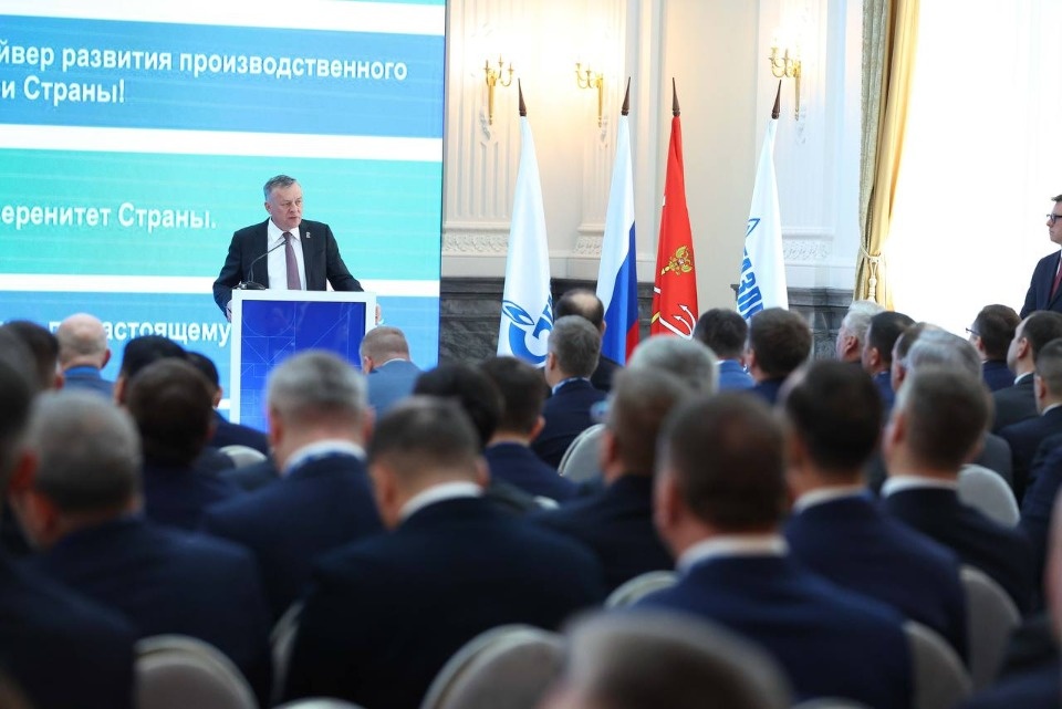 Состоялось всероссийское совещание с руководителями региональных газовых компаний