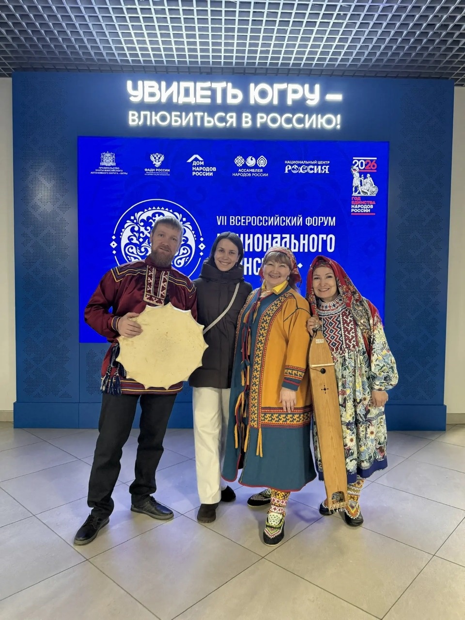 Первый замминистра молодежной политики Псковской области поучаствовала в форуме национального единства