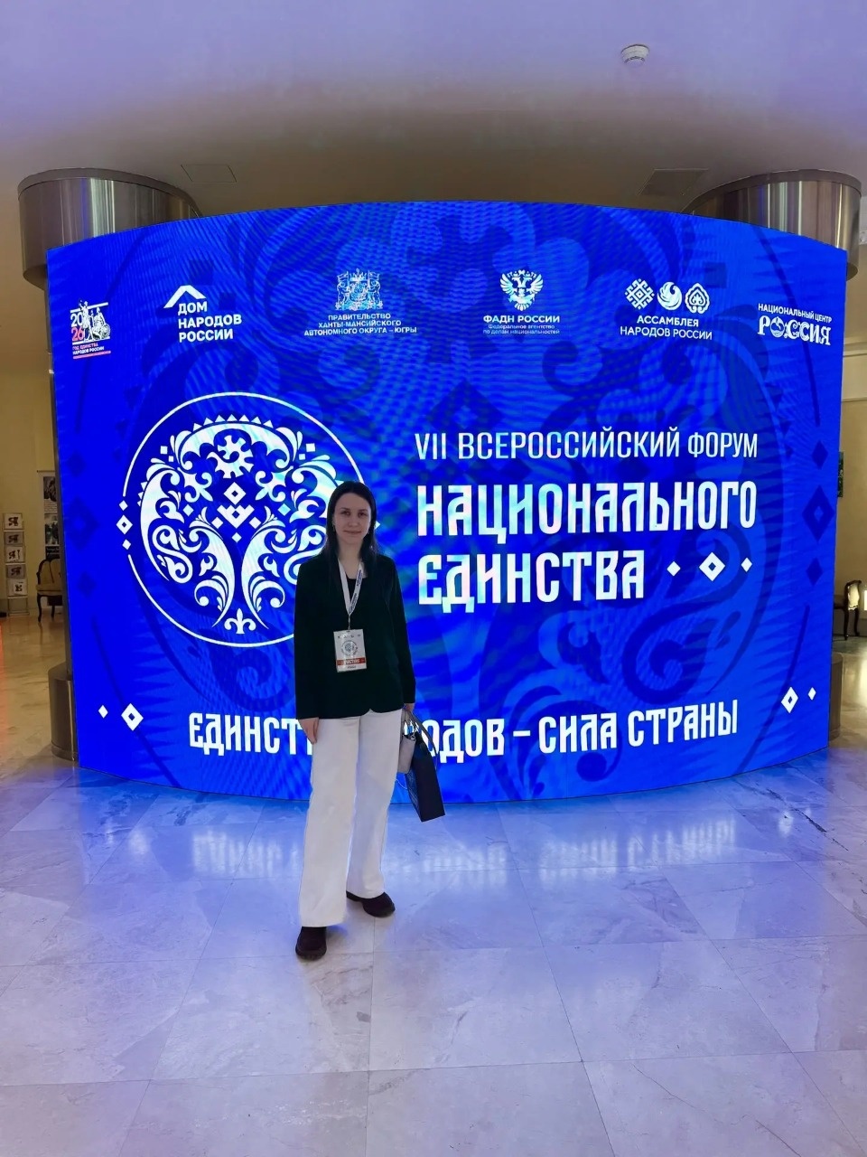 Первый замминистра молодежной политики Псковской области поучаствовала в форуме национального единства