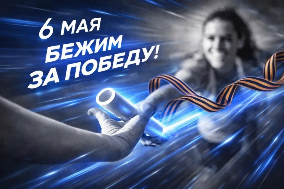 Государственный архив Псковской области вновь примет участие в эстафете «Псковской правды» Государственный архив Псковской области вновь примет участие в эстафете «Псковской правды»