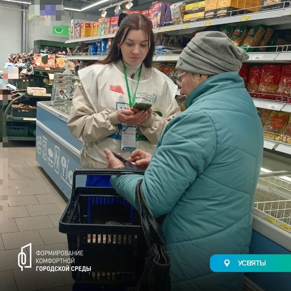 Волонтеры собрали свыше 60% от всех голосов псковичей за объекты благоустройства Волонтеры собрали свыше 60% от всех голосов псковичей за объекты благоустройства
