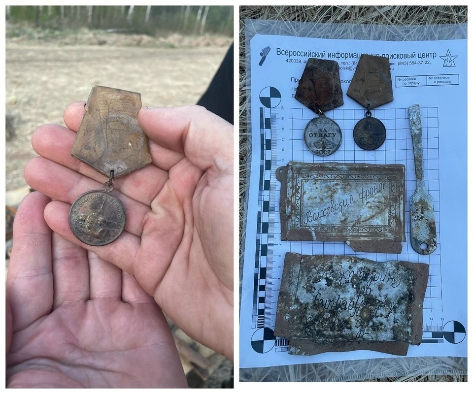 Останки более полусотни бойцов обнаружили в рамках «Вахты Памяти» в Псковском районе Останки более полусотни бойцов обнаружили в рамках «Вахты Памяти» в Псковском районе