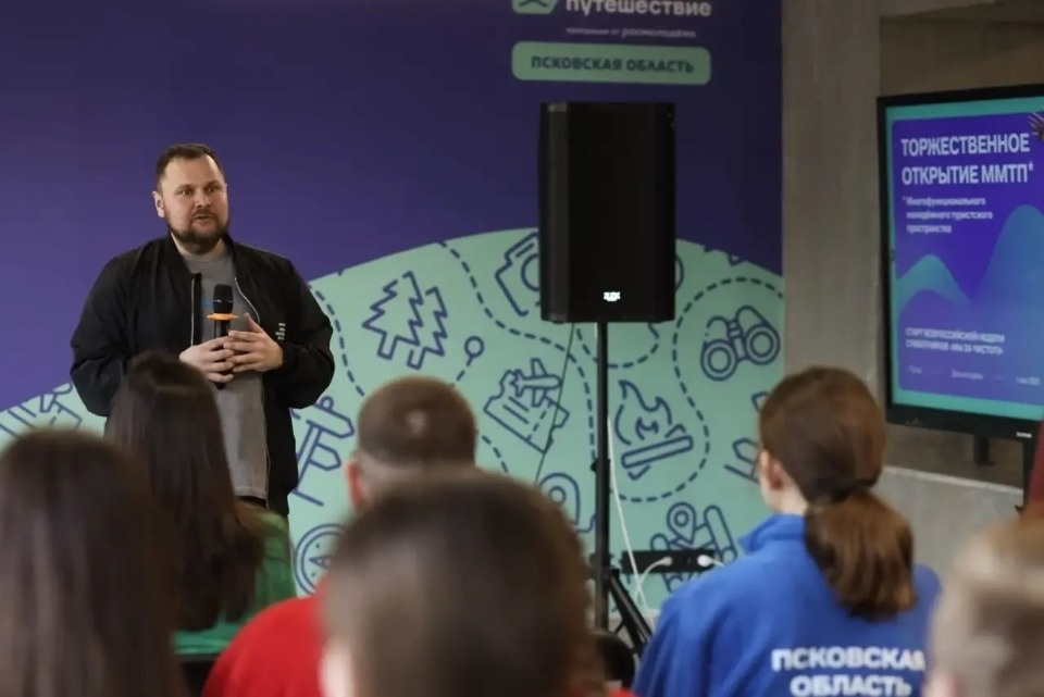 В Пскове теперь работает новое молодежное турпространство В Пскове теперь работает новое молодежное турпространство