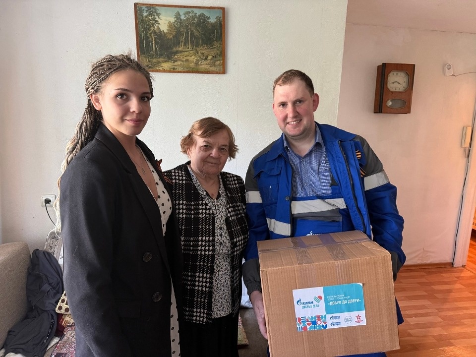 Псковские газовики присоединились к всероссийской акции «Добро до двери» Псковские газовики присоединились к всероссийской акции «Добро до двери»