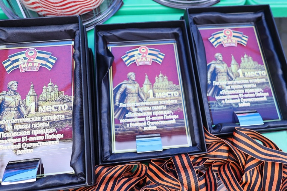 Триумф чемпионов Триумф чемпионов