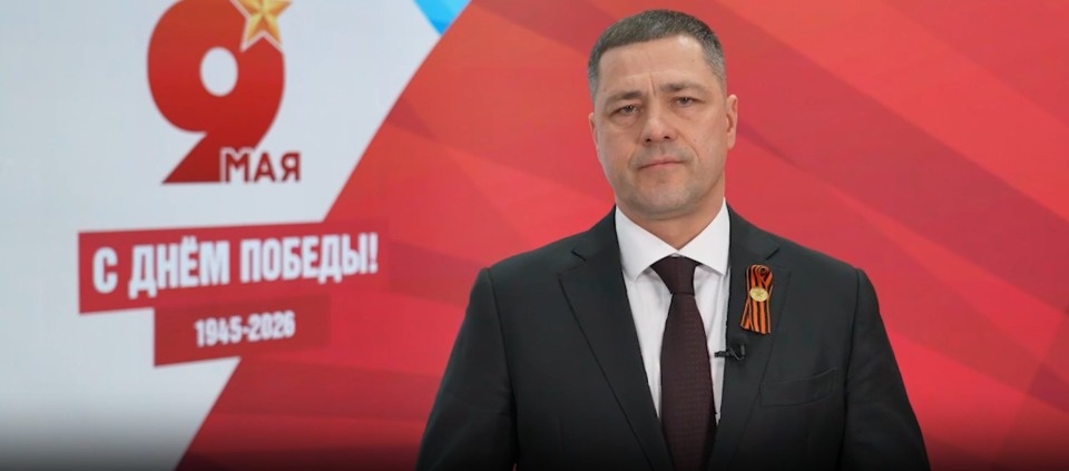 Михаил Ведерников поздравил жителей Псковской области с Днем Победы Михаил Ведерников поздравил жителей Псковской области с Днем Победы