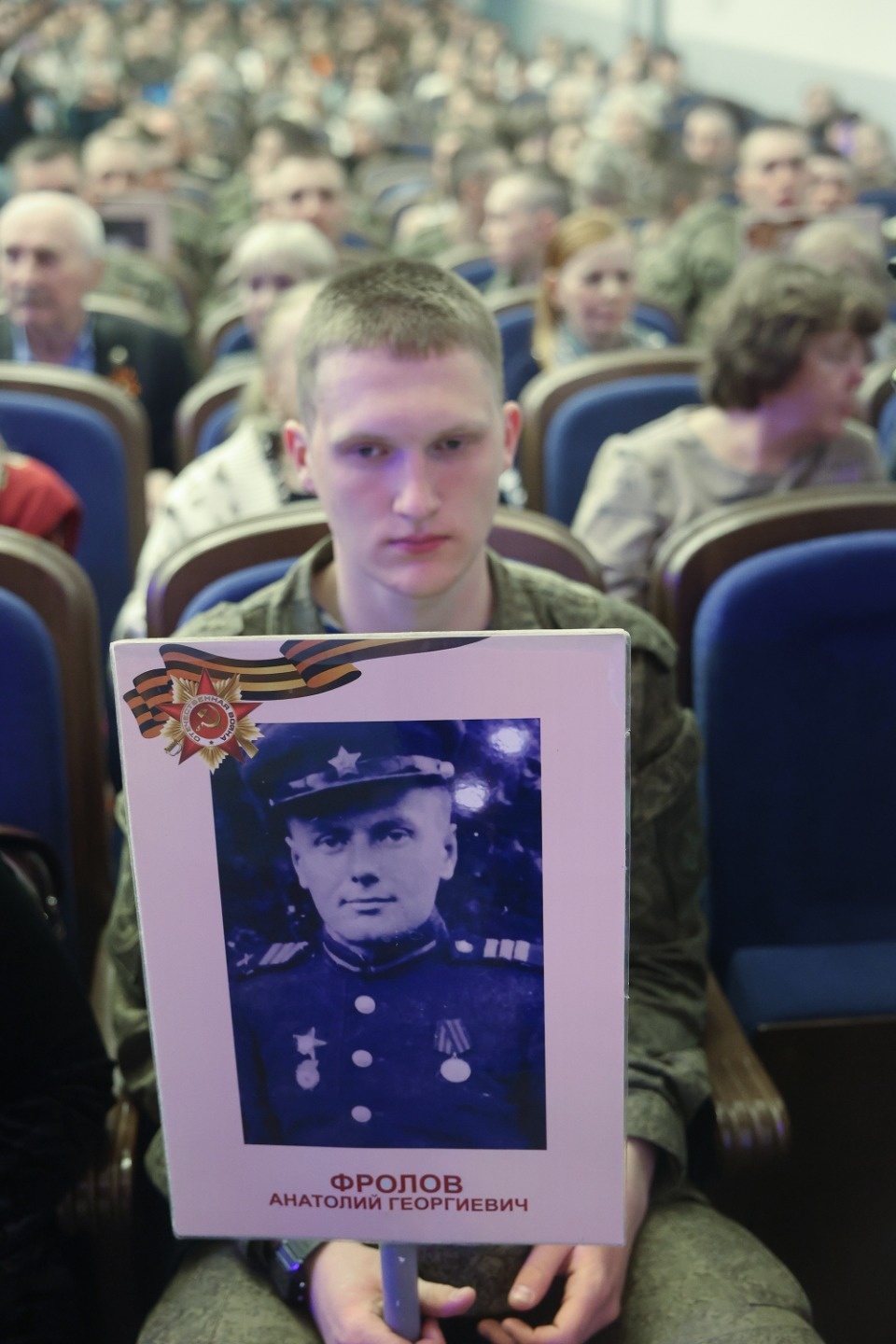 Сплочённые Победой