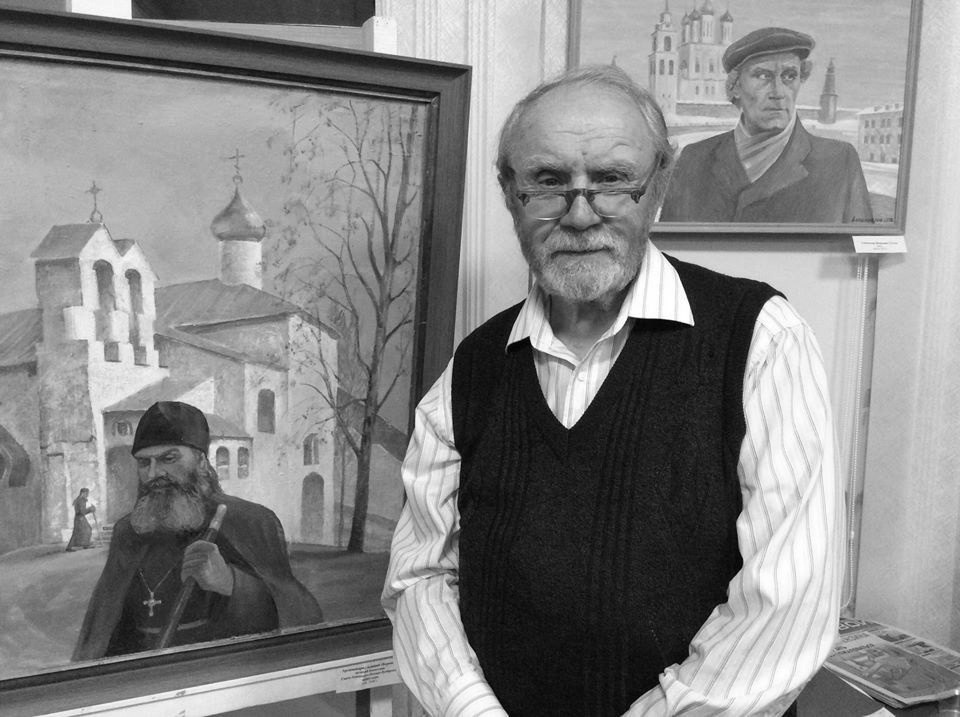 Ушел из жизни псковский художник и педагог Александр Александров Ушел из жизни псковский художник и педагог Александр Александров