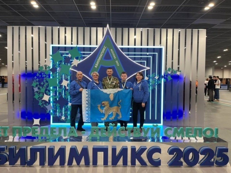 12 жителей Псковской области представят регион на отборочном этапе чемпионата «Абилимпикс»