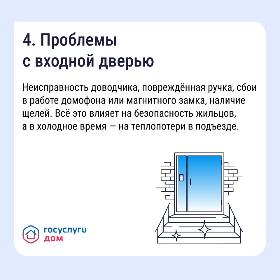 Псковичам рассказали, почему коллективная заявка эффективнее индивидуальной Псковичам рассказали, почему коллективная заявка эффективнее индивидуальной