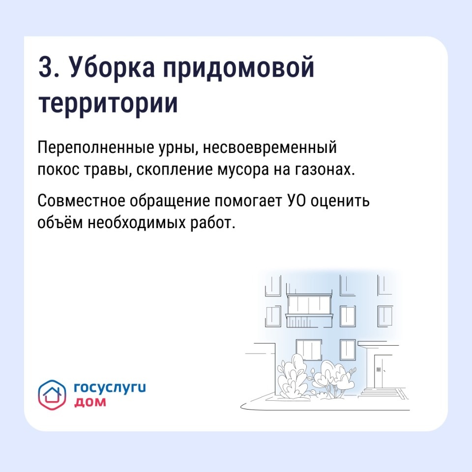 Псковичам рассказали, почему коллективная заявка эффективнее индивидуальной Псковичам рассказали, почему коллективная заявка эффективнее индивидуальной