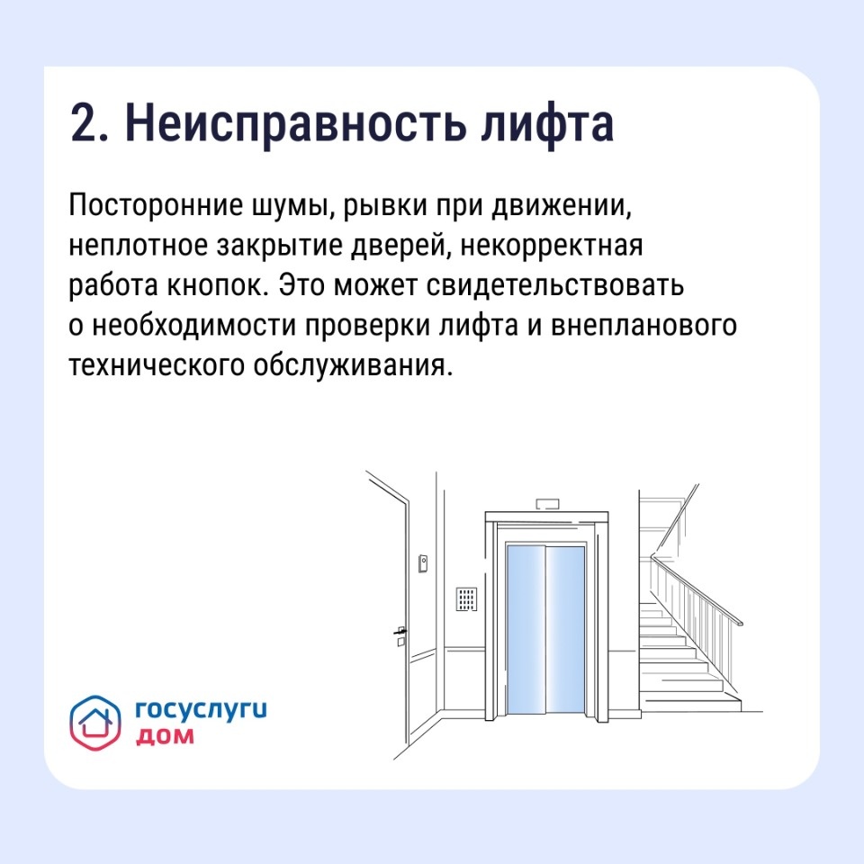 Псковичам рассказали, почему коллективная заявка эффективнее индивидуальной Псковичам рассказали, почему коллективная заявка эффективнее индивидуальной