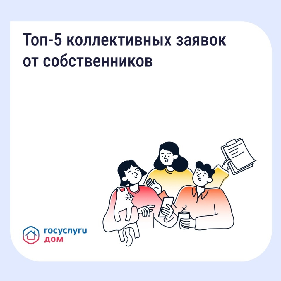 Псковичам рассказали, почему коллективная заявка эффективнее индивидуальной Псковичам рассказали, почему коллективная заявка эффективнее индивидуальной