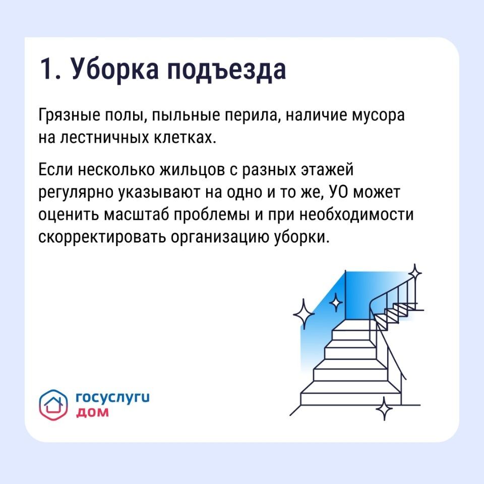 Псковичам рассказали, почему коллективная заявка эффективнее индивидуальной Псковичам рассказали, почему коллективная заявка эффективнее индивидуальной