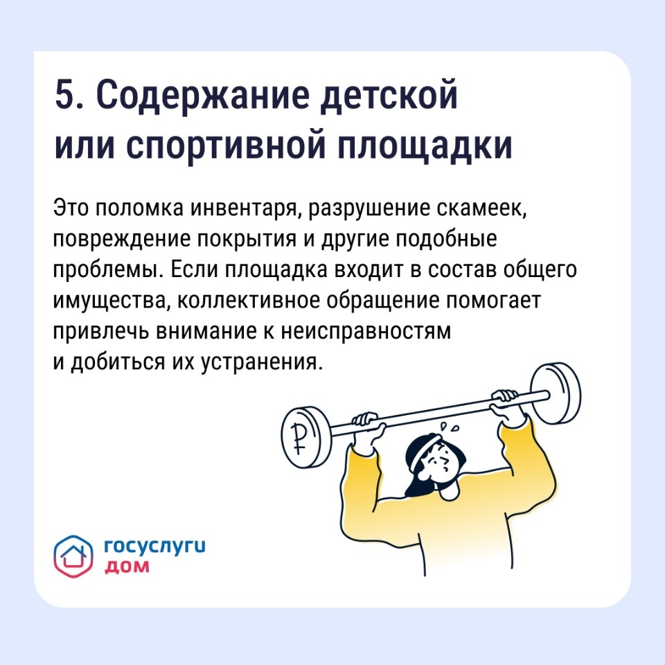 Псковичам рассказали, почему коллективная заявка эффективнее индивидуальной Псковичам рассказали, почему коллективная заявка эффективнее индивидуальной