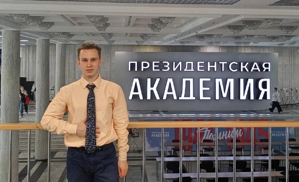 Псковский школьник победил на Всероссийской весенней научной сессии СНО Псковский школьник победил на Всероссийской весенней научной сессии СНО