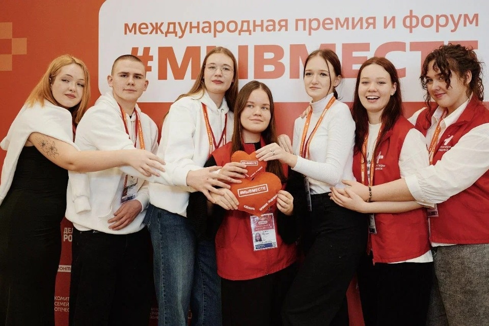 Жители Псковской области могут подать заявку на премию «Мы вместе» до 24 мая Жители Псковской области могут подать заявку на премию «Мы вместе» до 24 мая