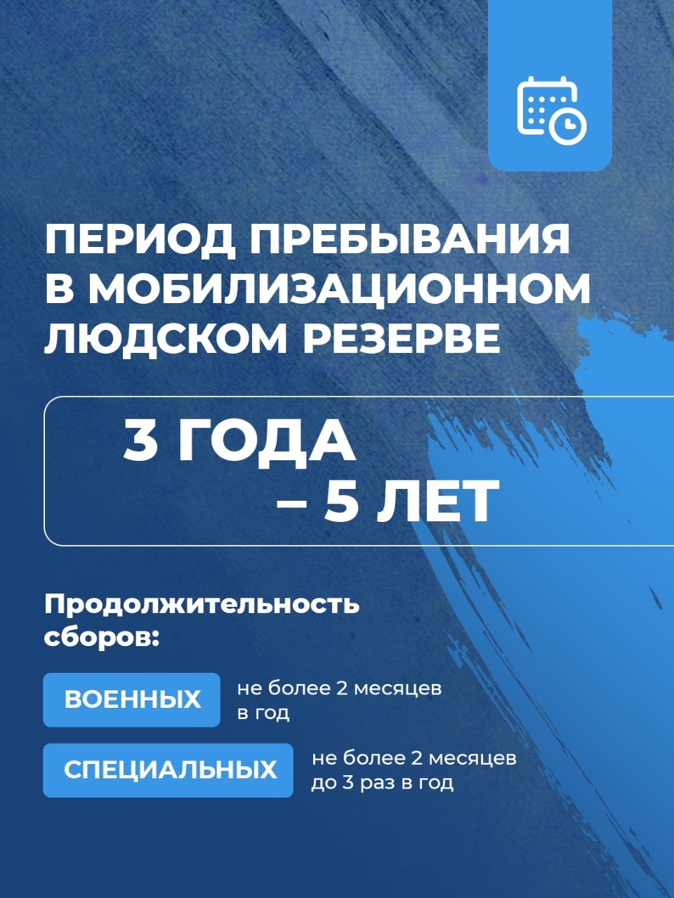 Объявляется набор в мобилизационный людской резерв Псковской области Объявляется набор в мобилизационный людской резерв Псковской области