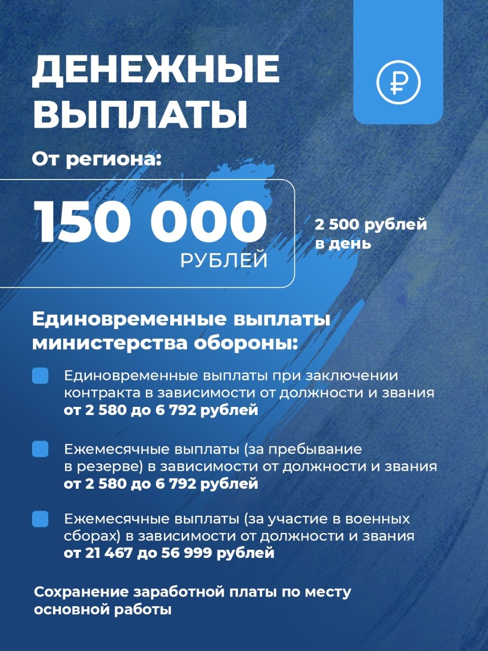 Объявляется набор в мобилизационный людской резерв Псковской области Объявляется набор в мобилизационный людской резерв Псковской области